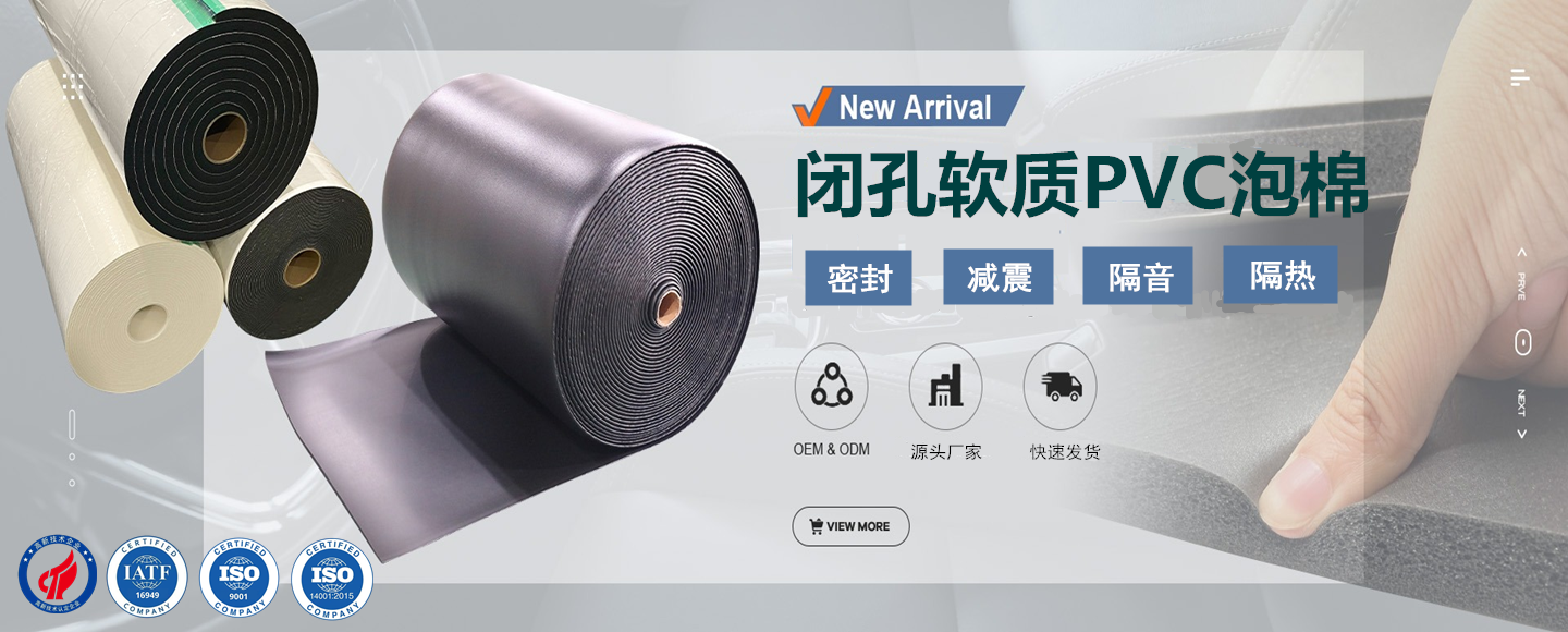 Professional PVC foaming material production