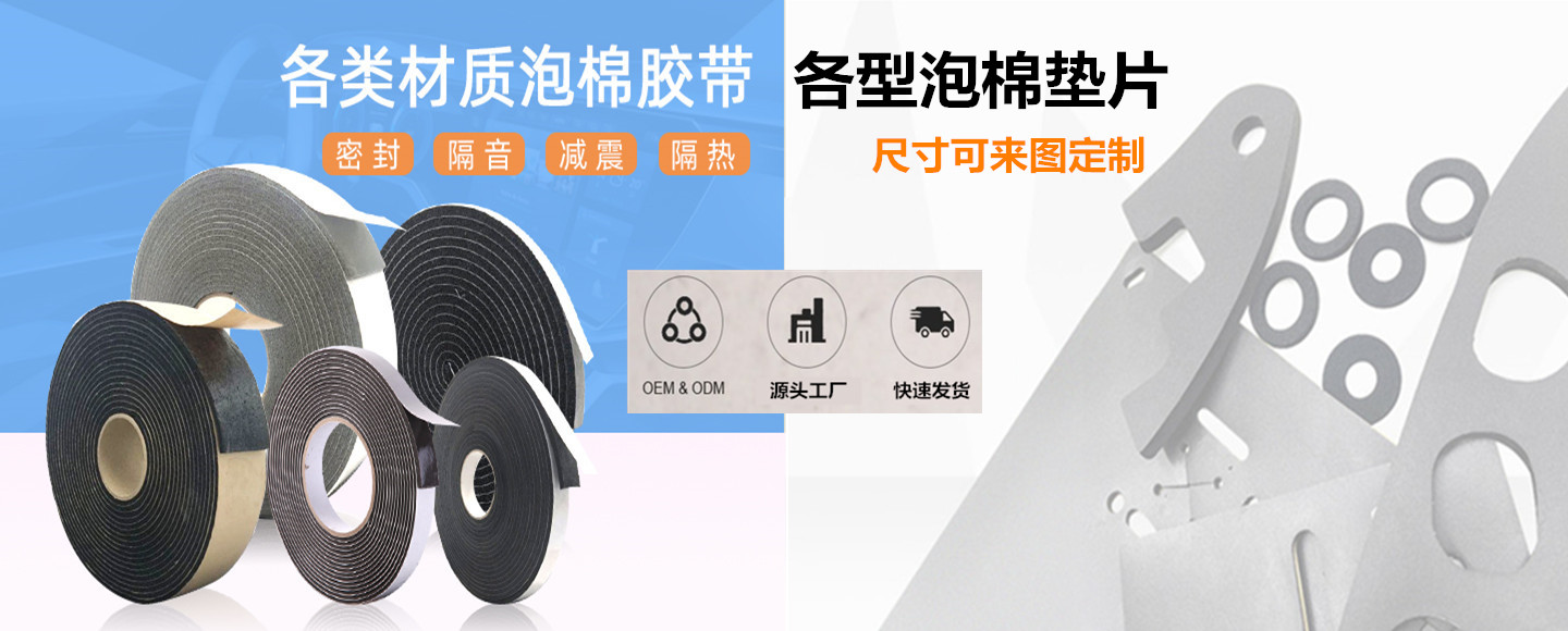 Professional PVC foaming material production